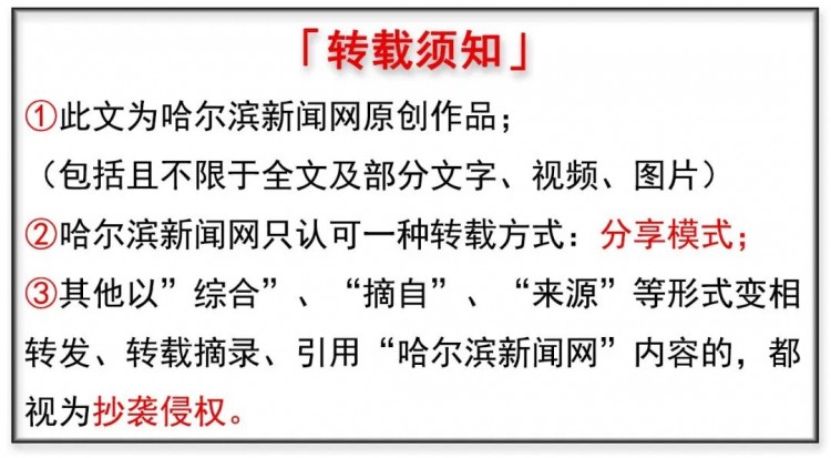 帮弃养犬找新家丨哈尔滨市犬业协会宠物新生置养行动公益活动启动